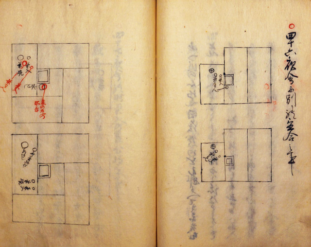 画像: 三百ヶ條　３冊揃