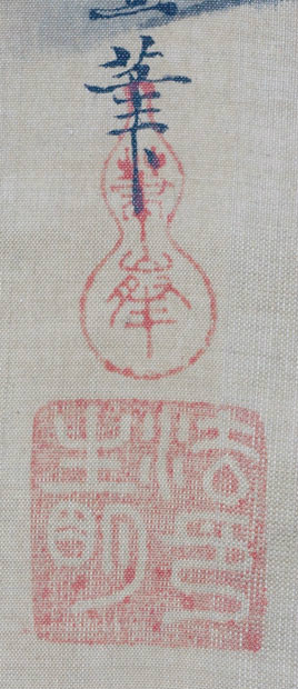 狩野探幽画幅 冬景山水 えびな書店オンラインギャラリー