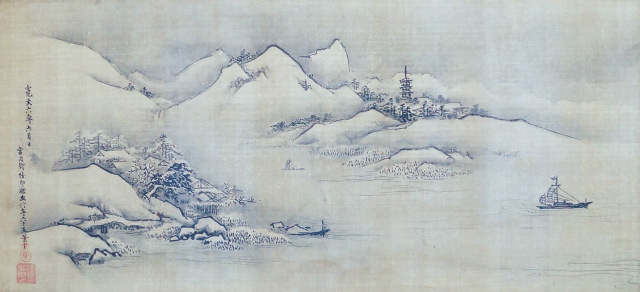 狩野探幽画幅 冬景山水 えびな書店オンラインギャラリー