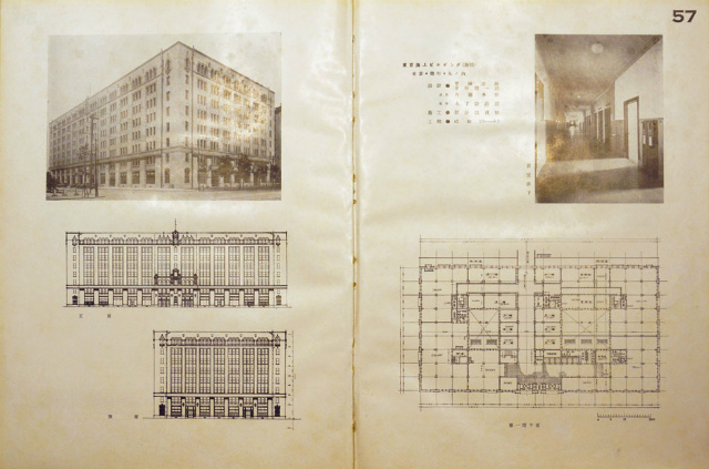 画像: 東京・横浜復興建築図集