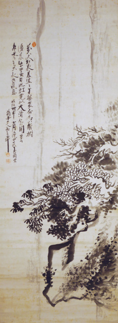 画像1: 長井雲坪画賛幅「万丈紅泉図」