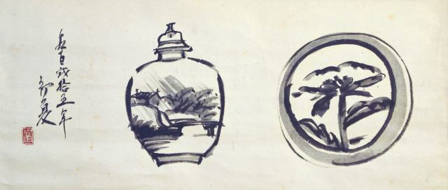 画像1: 富本憲吉画幅「壷と皿」