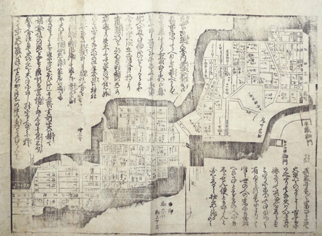 画像1: 江戸城外図　類焼図