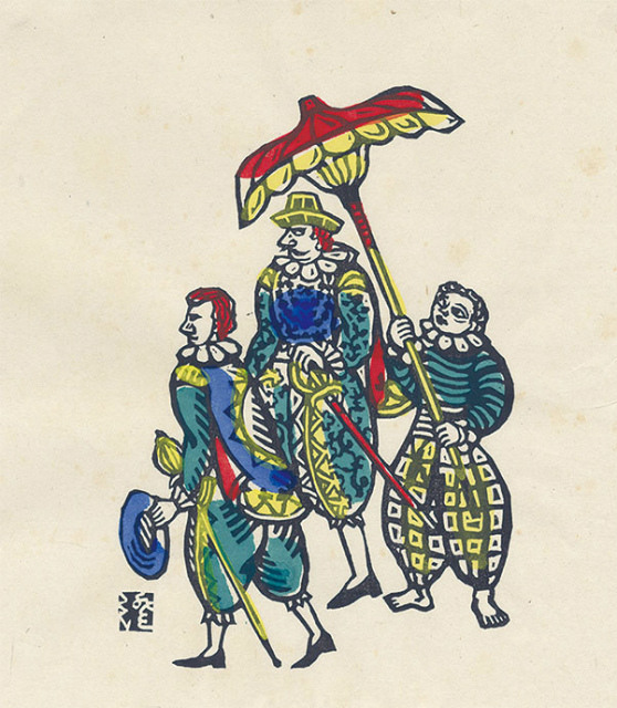 画像1: 川上澄生木版画「カピタン」