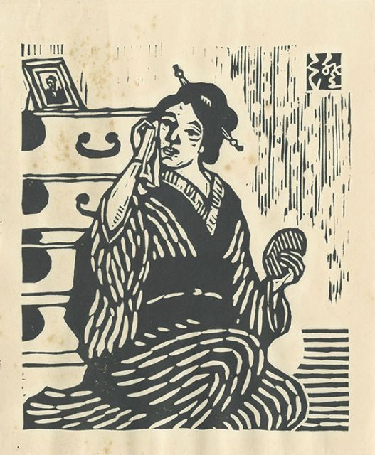 画像1: 川上澄生木版画「日本婦人図」