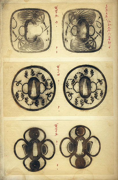 画像: 鐔拓影帖