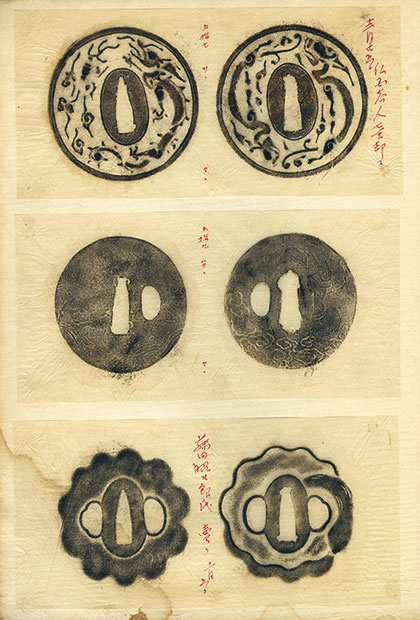 画像: 鐔拓影帖