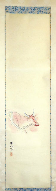 画像1: 橋本平八画幅「牡牛図」