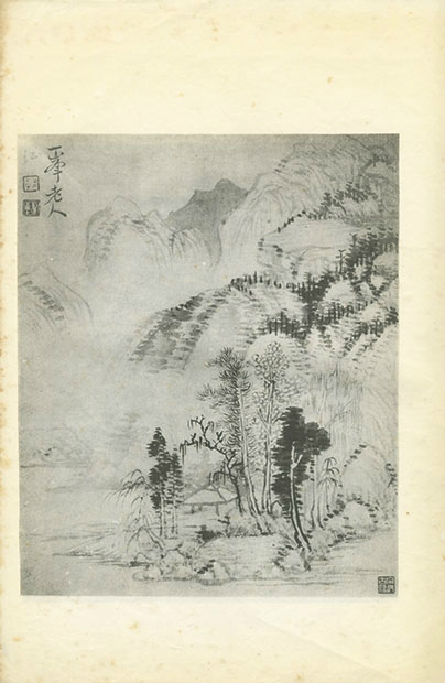 画像: 惲南田山水花卉合冊