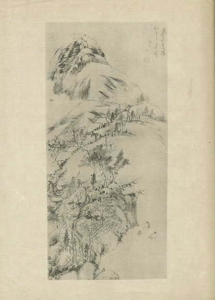 画像: 八大山人書画集