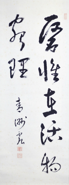 画像1: 巧芸版華岡青洲書幅「医惟在活物窮理」