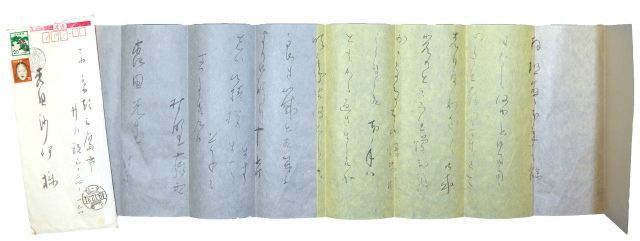 画像1: 村野藤吾書簡