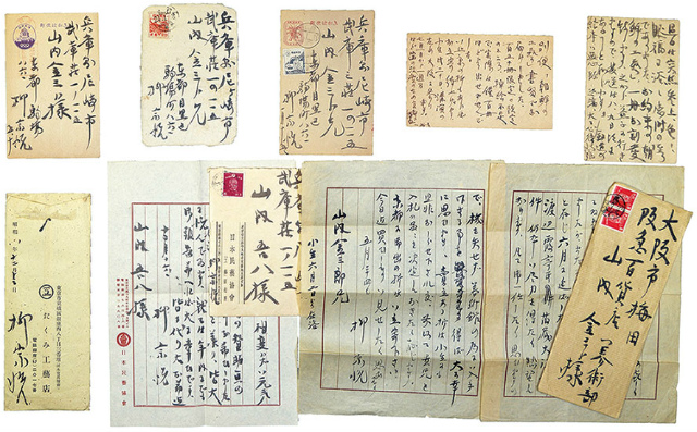 画像1: 柳宗悦書簡８通