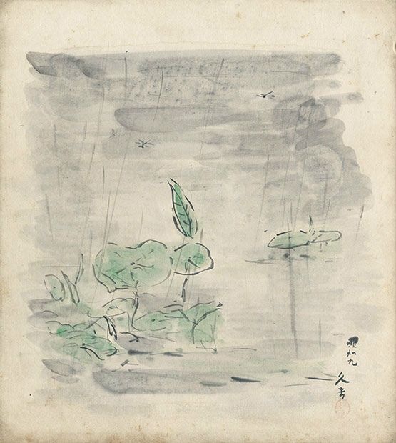 画像1: 真田久吉色紙「雨」