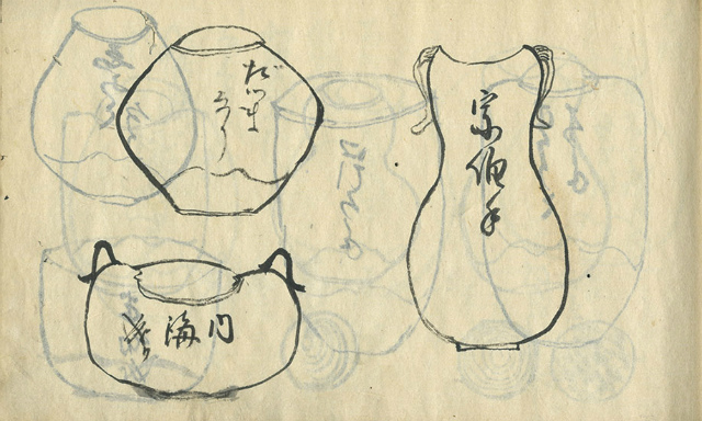 茶道伝書集 上下2冊 絵入 えびな書店オンラインギャラリー 茶道伝書集 上下2冊 絵入 えびな書店オンラインギャラリー