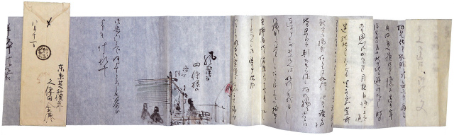 画像1: 久保田金僊書簡