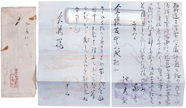 画像1: 池上秀畝書簡