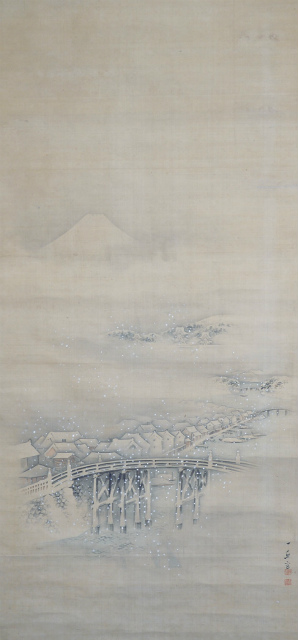 画像1: 大久保一丘画幅「河岸雪景」