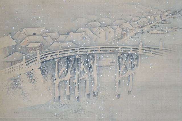 画像: 大久保一丘画幅「河岸雪景」