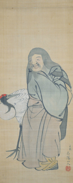 画像1: 中山高陽画幅「林和靖」