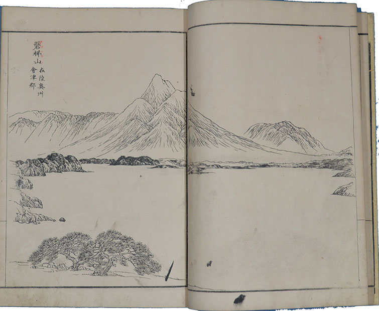 画像: 名山図譜　３冊揃