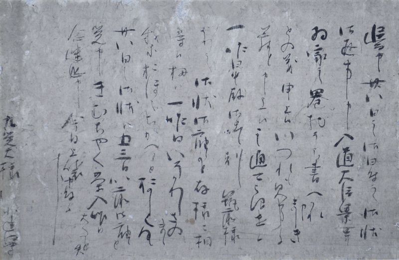 画像1: 小堀遠州書状幅