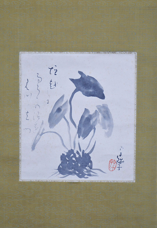 画像1: 小川芋銭句画幅「沼明」