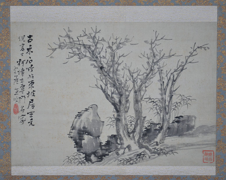 画像1: 川上冬崖画賛幅「古木石竹図」