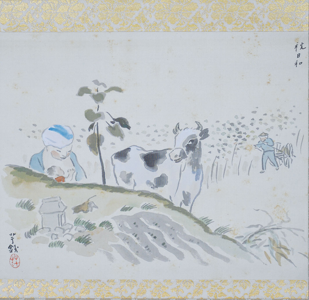 画像: 小川芋銭画幅「秋日和」