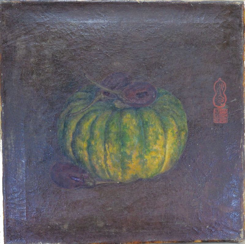 画像1: 岡崎義郎画額「茄子と南瓜」