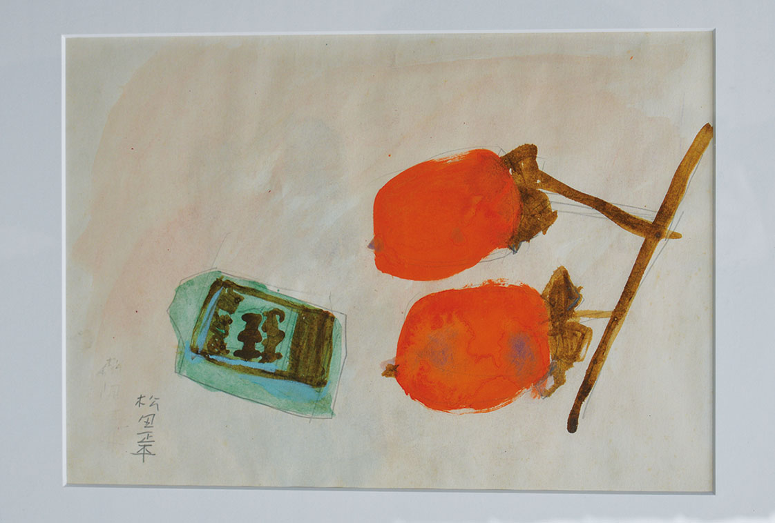 画像1: 松田正平画額「煙草と柿二つ」