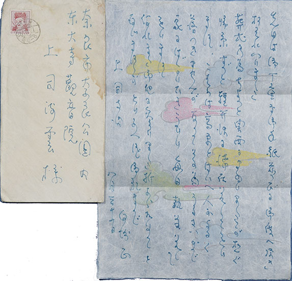 画像1: 白洲正子書簡