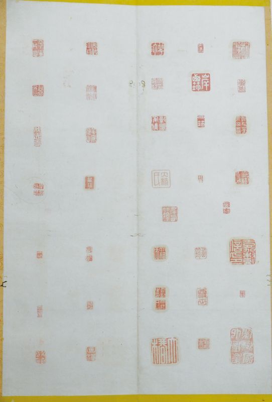 画像: 西均画帖「山水」