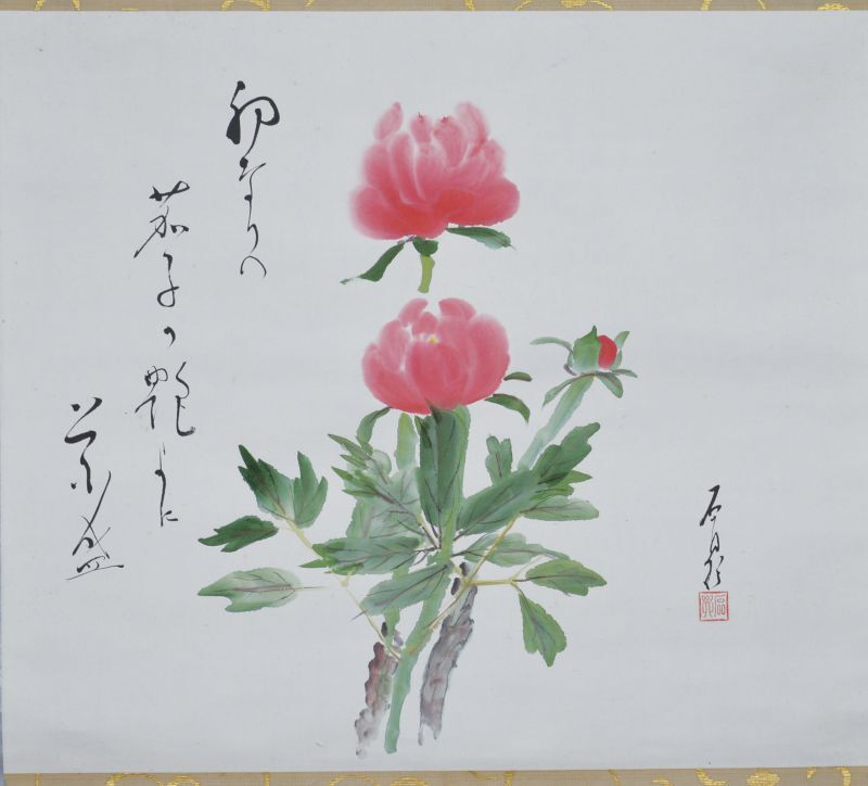 画像1: 原石鼎句画賛幅「牡丹」