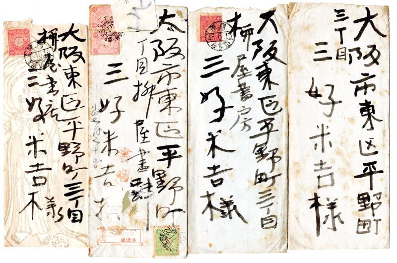 画像1: 柳屋書店・三好米吉宛　冨田渓仙書簡４通