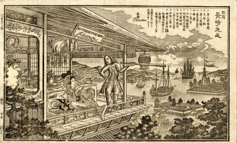 画像1: 春燈斎微塵銅版画「長崎丸山遊郭」