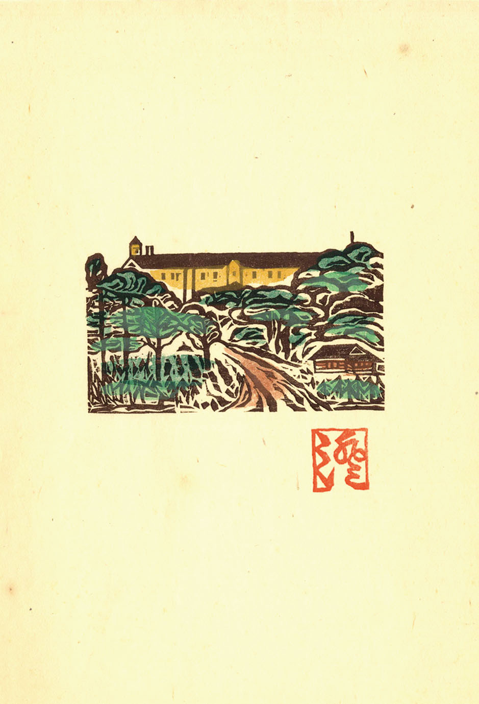 川上　澄生、日光東照宮161、希少な額装用画集より、美品、新品額装付 川上澄生、日光東照宮161、希少な額装用画集より、美品、新品額装付