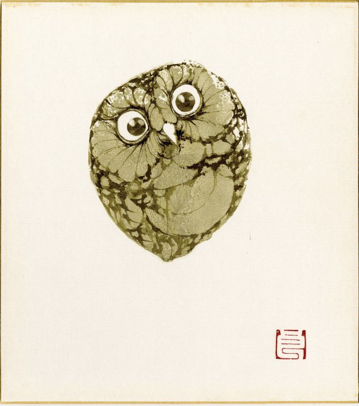 画像1: 下村良之助銅版画色紙「梟」