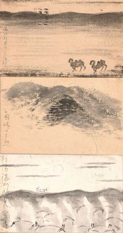 画像1: 荒井寛方肉筆絵葉書３枚