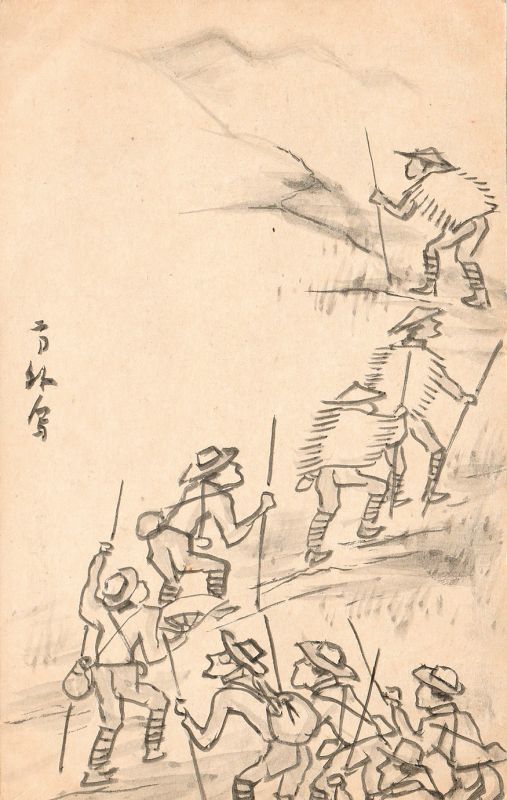 画像: 井村方外肉筆絵葉書４枚