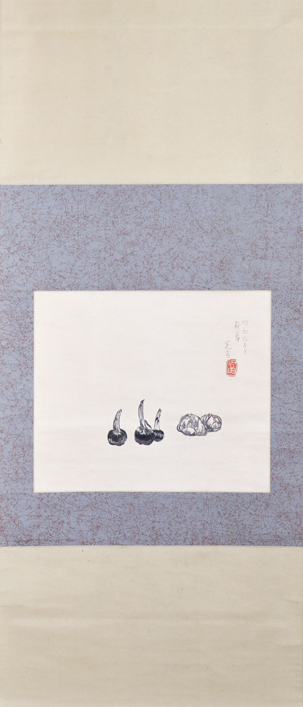 画像1: 富本憲吉画幅「蔬菜図」