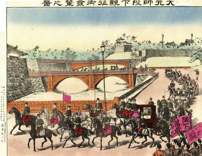 画像1: 明治石版画「大元帥陛下親征御発車之図」