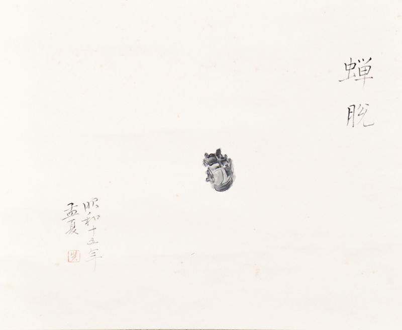 画像1: 小野賢一郎画幅「蝉脱」