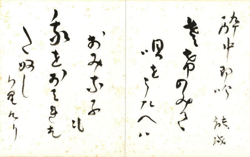 画像: 与謝野晶子他寄書２冊