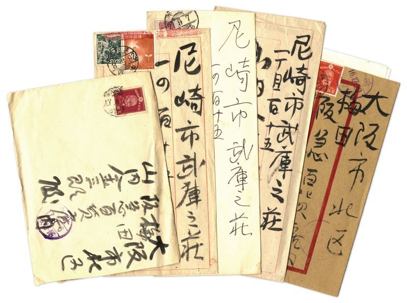 画像1: 梅原龍三郎書簡一括