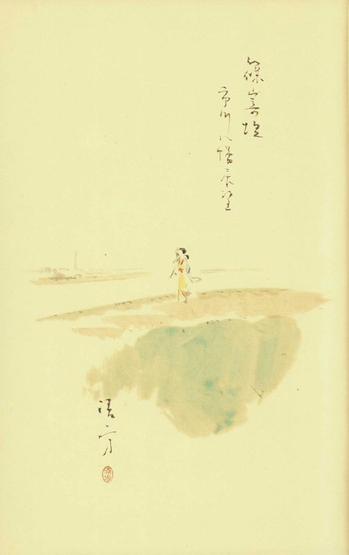 画像: 蘆の芽　肉筆絵入