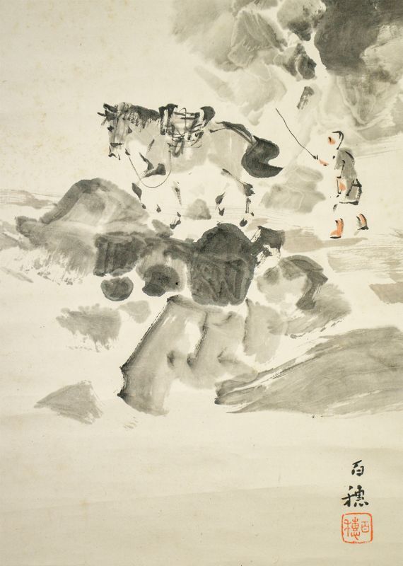 画像: 平福百穂画幅「渓山白雲」