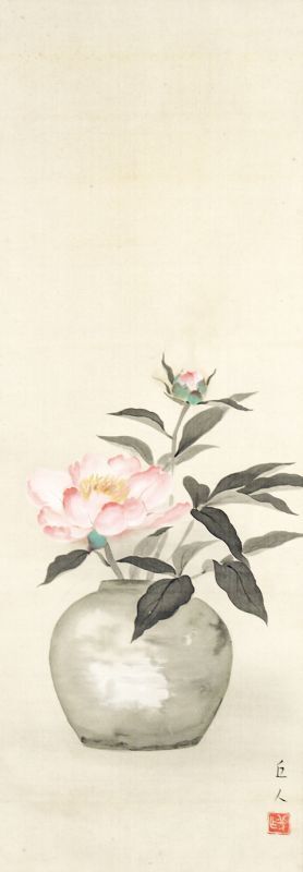 画像1: 山本丘人画幅「芍薬」