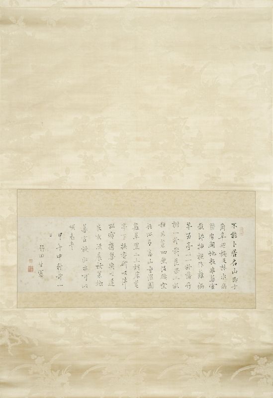 田能村竹田詩稿幅「不能卜居」 - えびな書店オンラインギャラリー