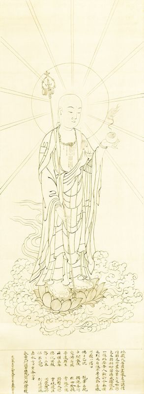 画像1: 冷泉為恭画幅「地蔵六菩薩像下絵」
